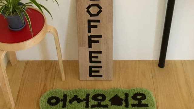 러버커피하우스