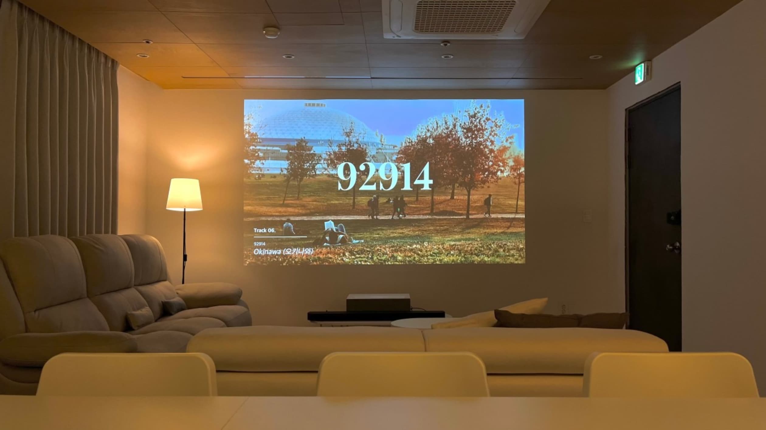 ๋ฌธ๋ซ๋ฐฉ