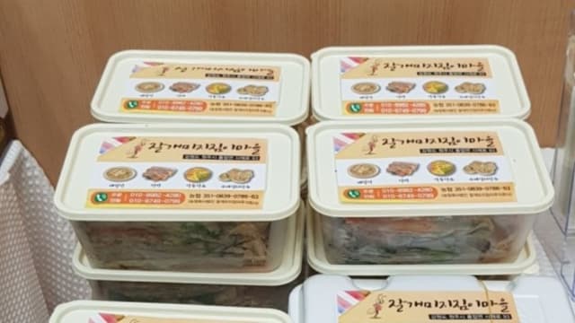 잘개미지짐이