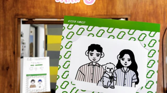 키치포레스트